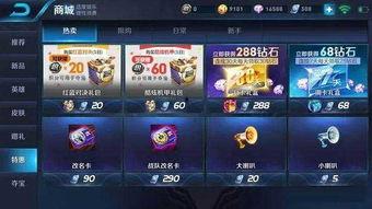 牛哥王者爆料最新消息,最新游戏动态大揭秘！